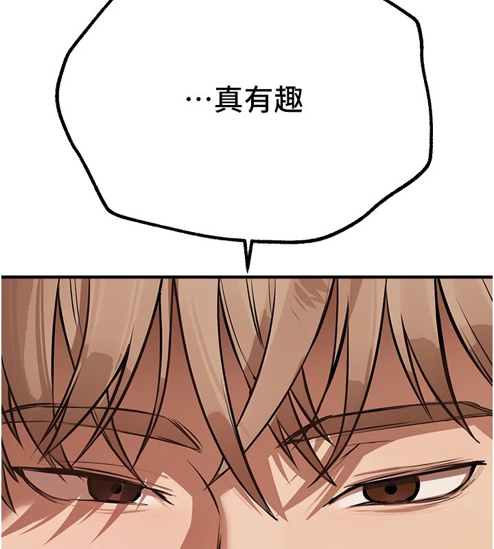 [韩国漫画] Beautiful Days 剧情,OL#[198P]-56