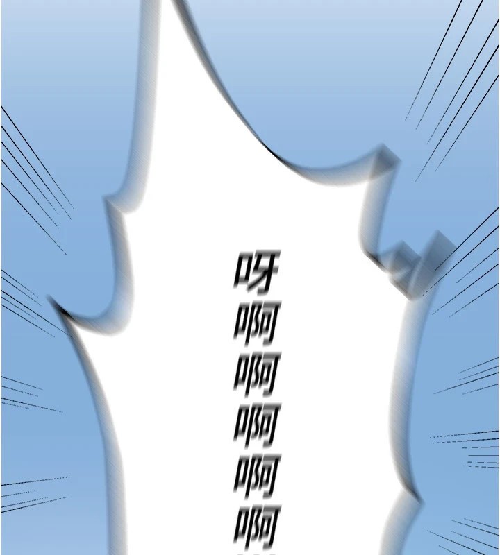 [韩国漫画] Beautiful Days 剧情,OL#[198P]-64