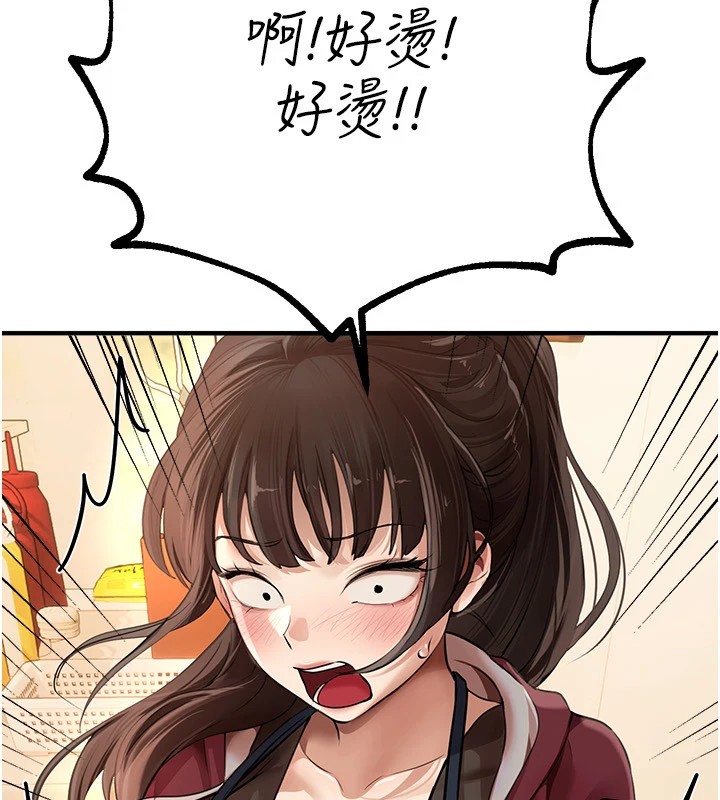 [韩国漫画] Beautiful Days 剧情,OL#[198P]-7