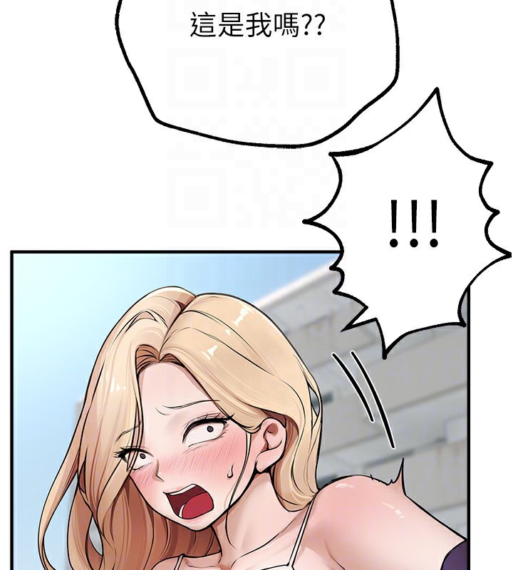 [韩国漫画] Beautiful Days 剧情,OL#[198P]-70