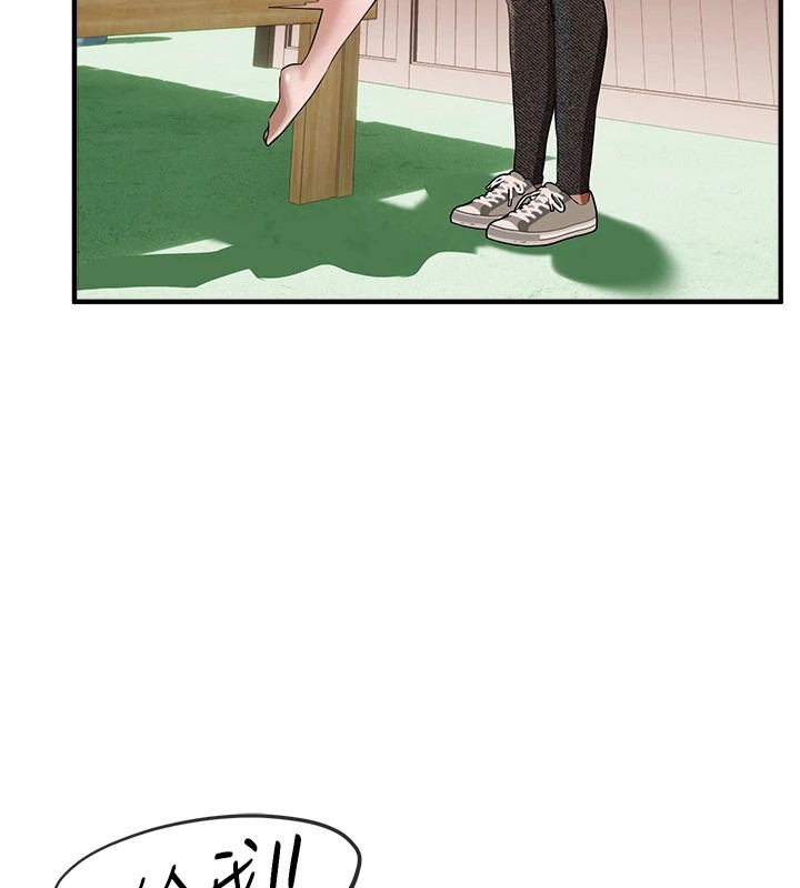 [韩国漫画] Beautiful Days 剧情,OL#[198P]-74