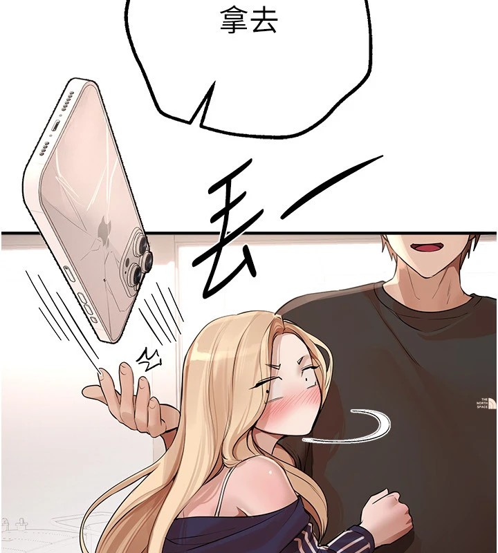 [韩国漫画] Beautiful Days 剧情,OL#[198P]-77