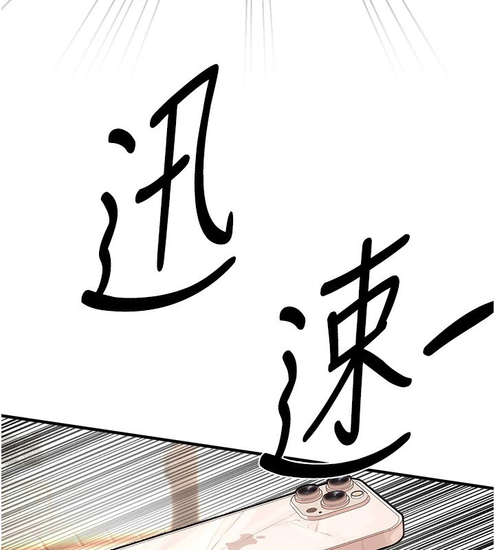 [韩国漫画] Beautiful Days 剧情,OL#[198P]-80