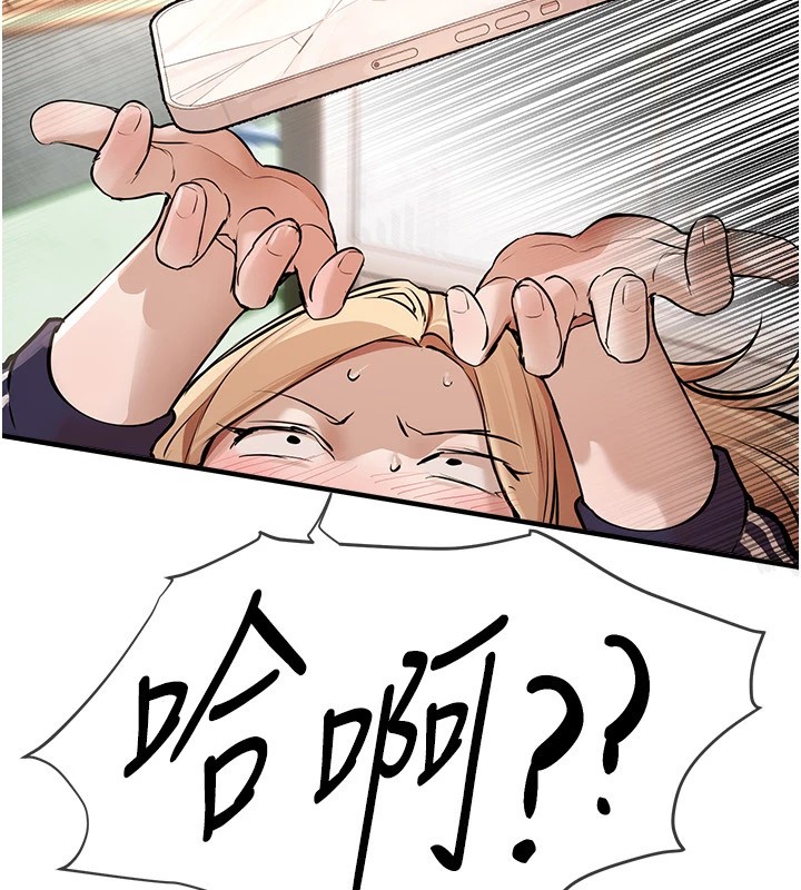 [韩国漫画] Beautiful Days 剧情,OL#[198P]-81