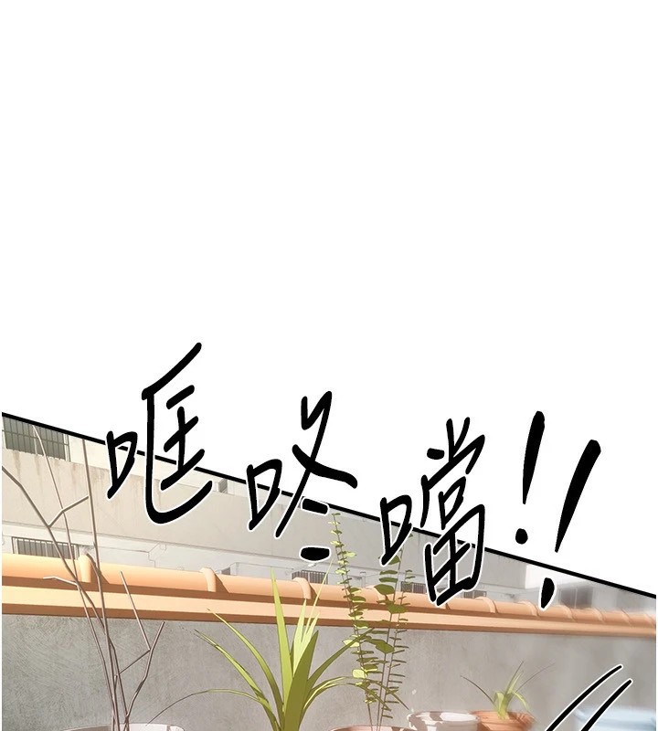[韩国漫画] Beautiful Days 剧情,OL#[198P]-83