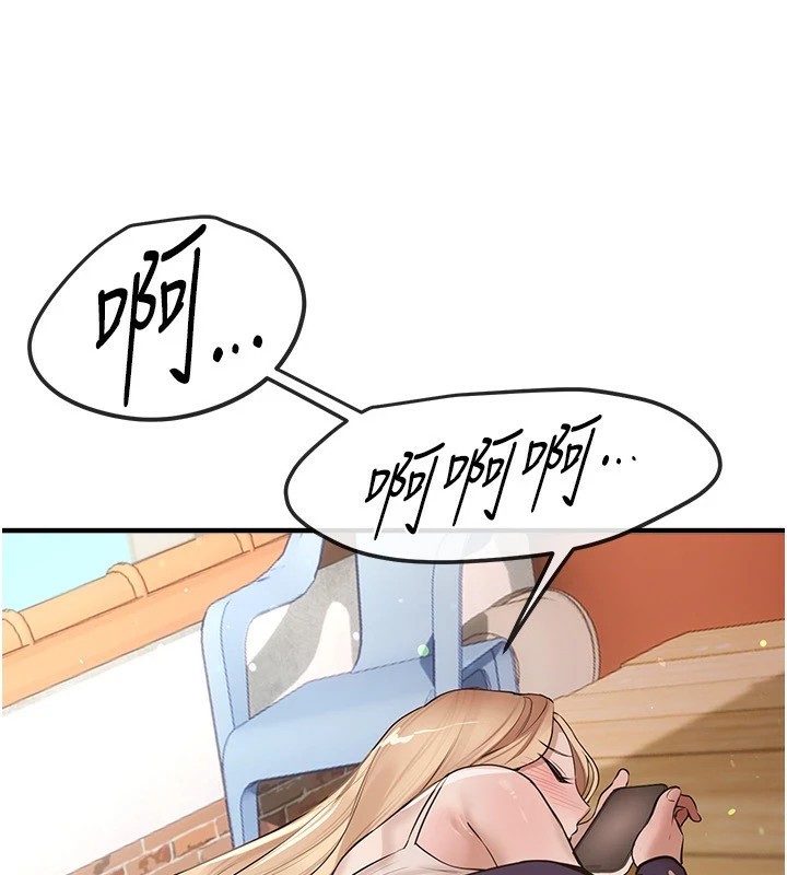 [韩国漫画] Beautiful Days 剧情,OL#[198P]-85