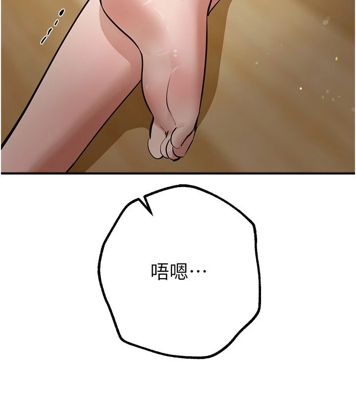 [韩国漫画] Beautiful Days 剧情,OL#[198P]-87