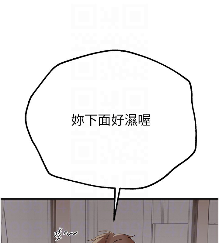 [韩国漫画] Beautiful Days 剧情,OL#[198P]-88