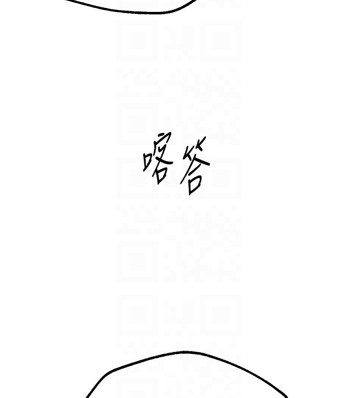 [韩国漫画] Beautiful Days 剧情,OL#[198P]-9