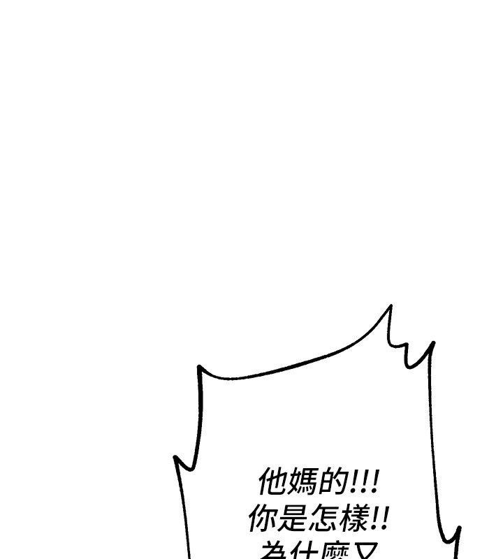 [韩国漫画] Beautiful Days 剧情,OL#[198P]-92