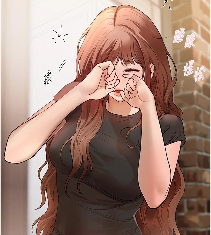 [韩国漫画] Beautiful Days 剧情,OL#[198P]-99