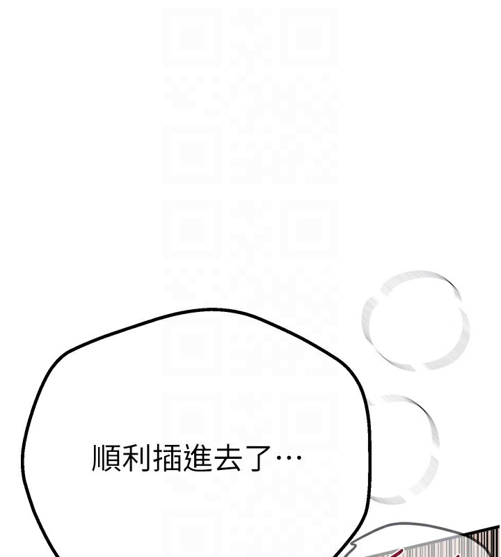 [韩国漫画] Beautiful Days 剧情,OL#[220P]-106