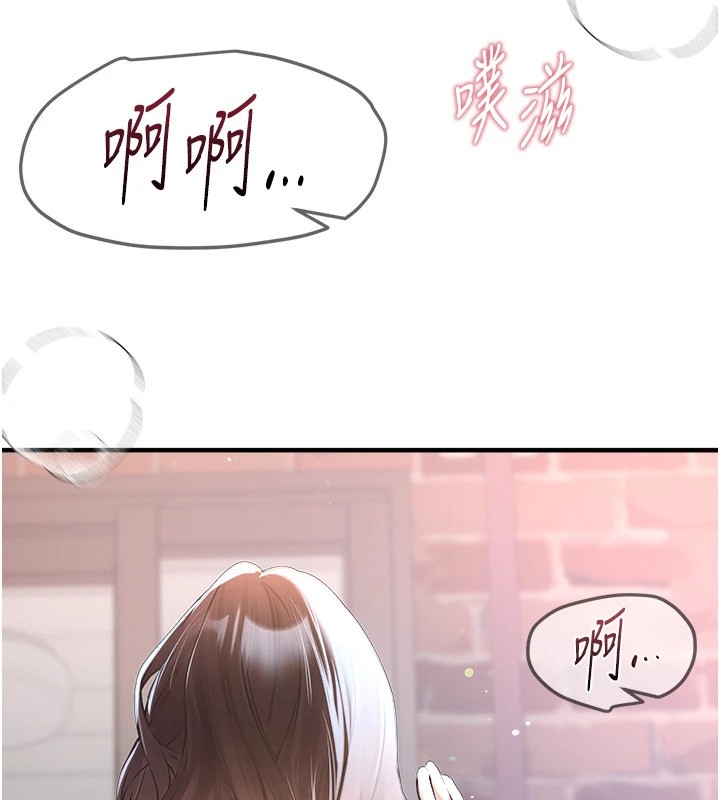 [韩国漫画] Beautiful Days 剧情,OL#[220P]-114