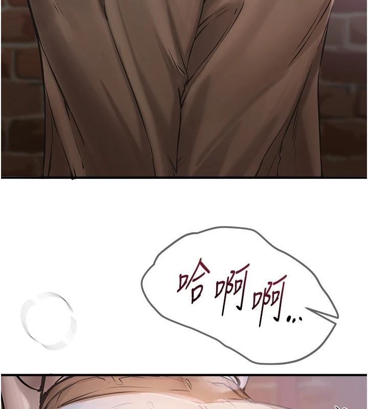 [韩国漫画] Beautiful Days 剧情,OL#[220P]-116