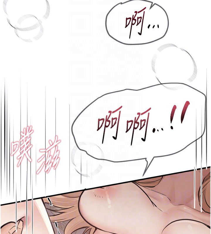 [韩国漫画] Beautiful Days 剧情,OL#[220P]-119