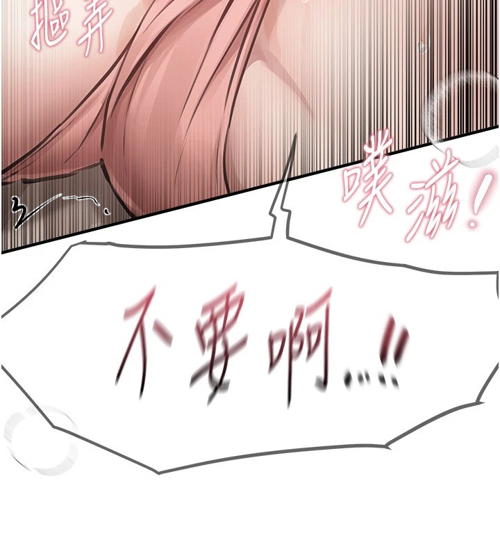 [韩国漫画] Beautiful Days 剧情,OL#[220P]-124
