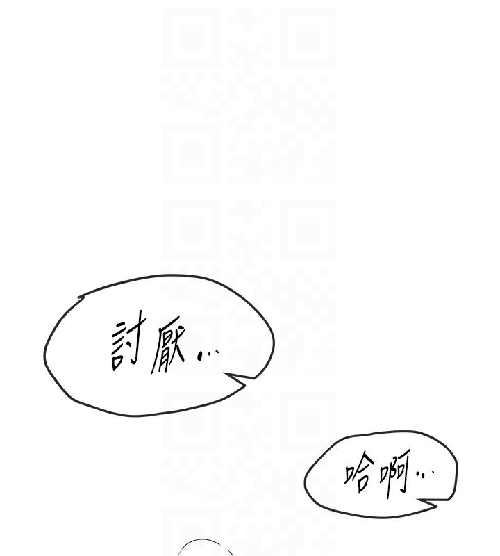 [韩国漫画] Beautiful Days 剧情,OL#[220P]-126