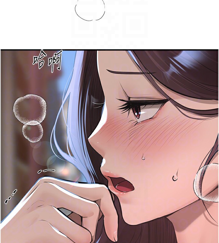 [韩国漫画] Beautiful Days 剧情,OL#[220P]-127