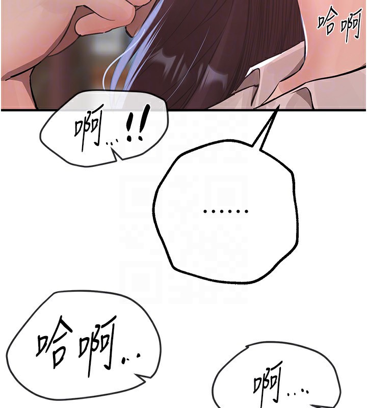 [韩国漫画] Beautiful Days 剧情,OL#[220P]-128