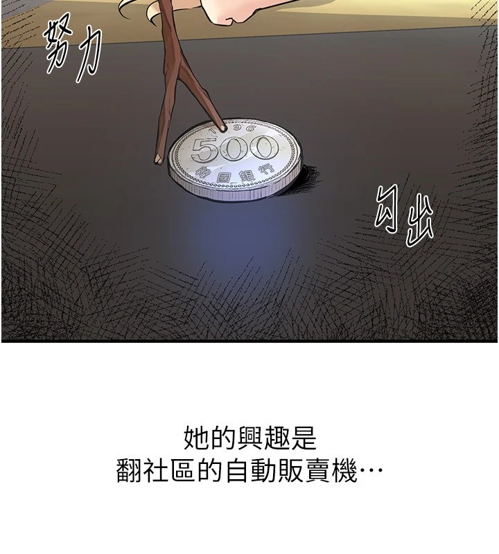 [韩国漫画] Beautiful Days 剧情,OL#[220P]-13