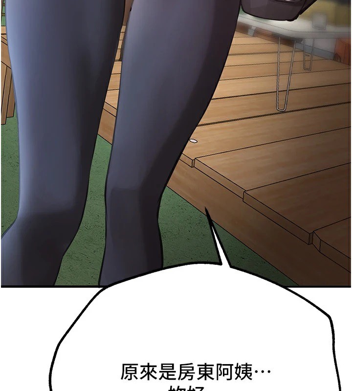 [韩国漫画] Beautiful Days 剧情,OL#[220P]-134