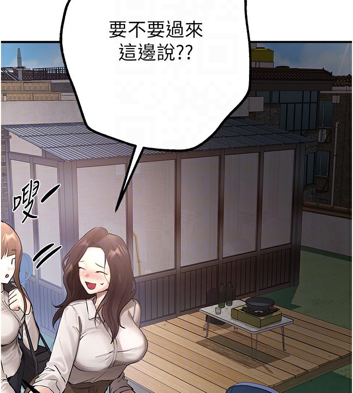 [韩国漫画] Beautiful Days 剧情,OL#[220P]-139