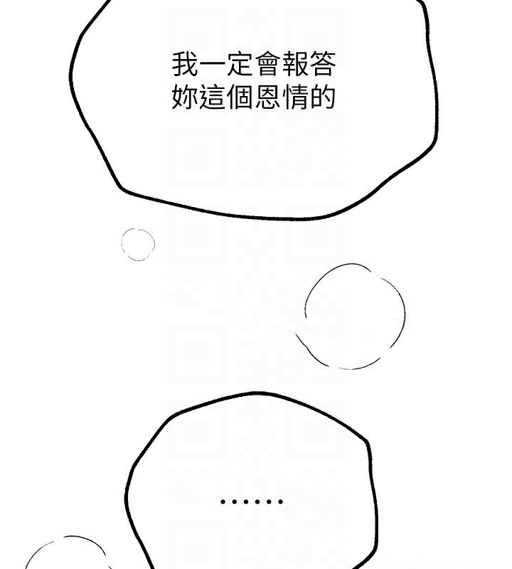 [韩国漫画] Beautiful Days 剧情,OL#[220P]-147