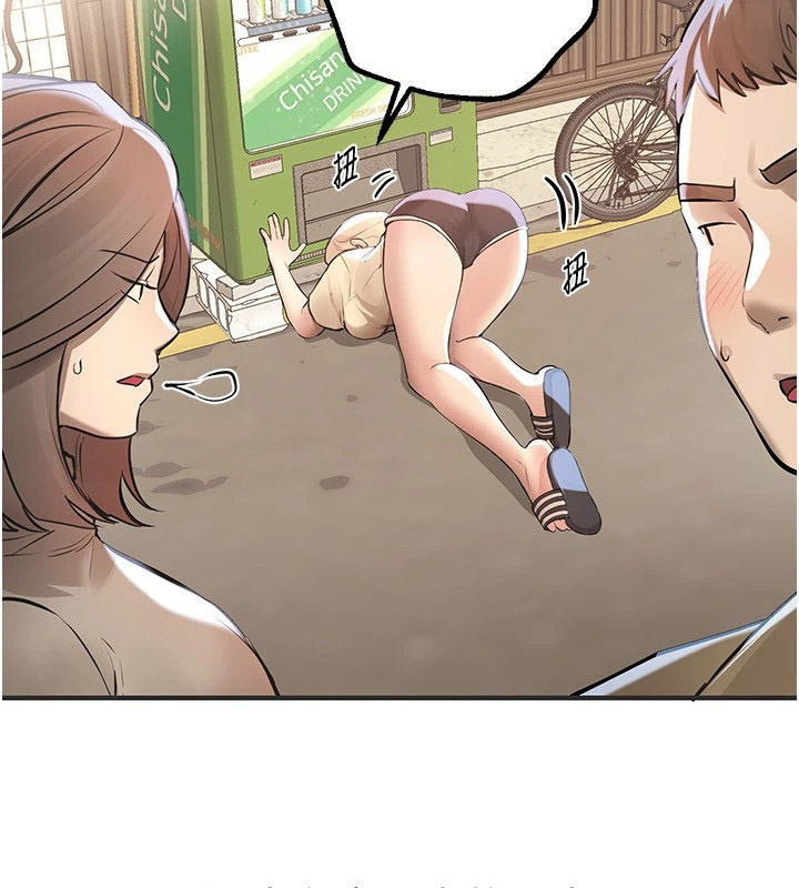 [韩国漫画] Beautiful Days 剧情,OL#[220P]-15
