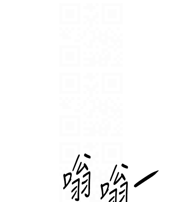 [韩国漫画] Beautiful Days 剧情,OL#[220P]-157