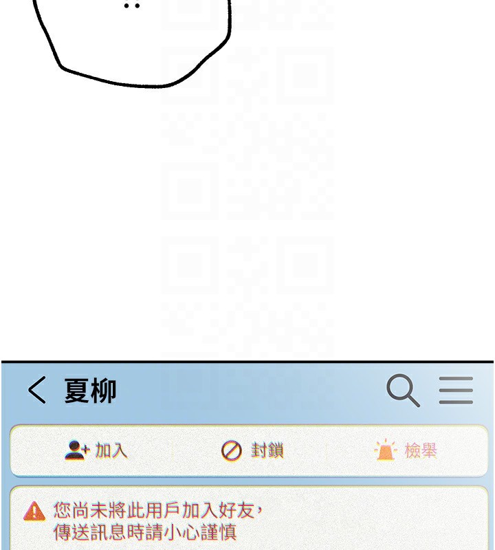 [韩国漫画] Beautiful Days 剧情,OL#[220P]-159