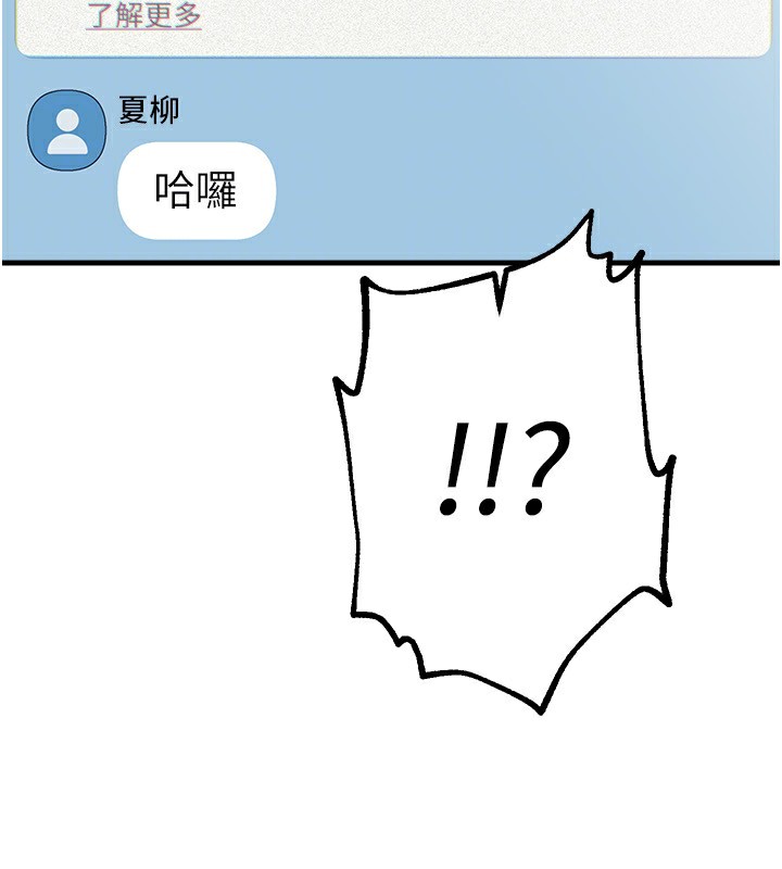 [韩国漫画] Beautiful Days 剧情,OL#[220P]-160