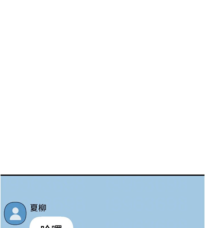 [韩国漫画] Beautiful Days 剧情,OL#[220P]-161