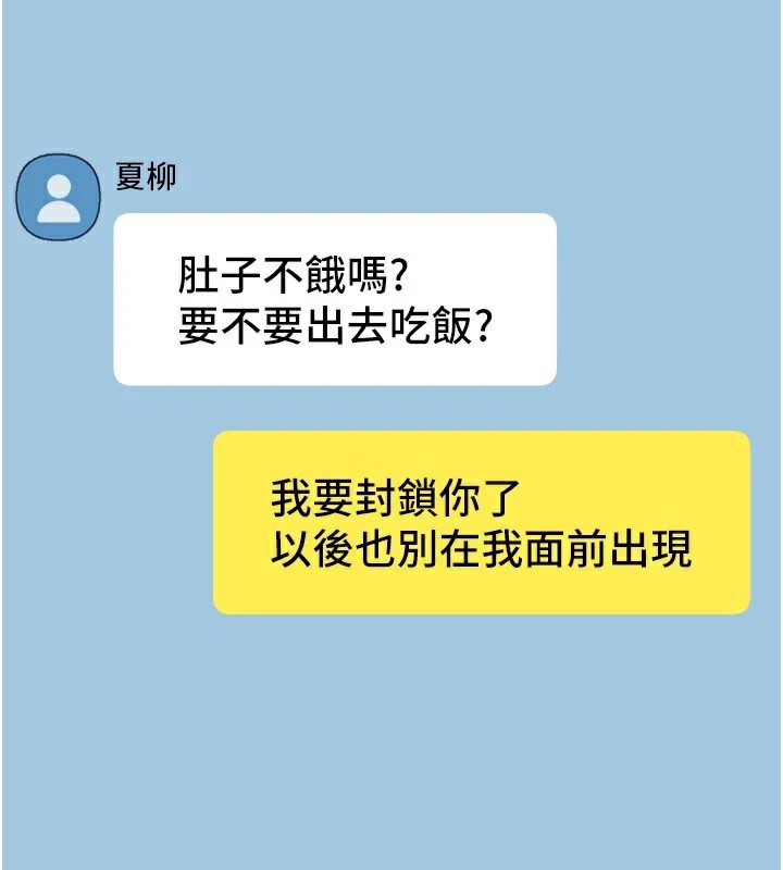 [韩国漫画] Beautiful Days 剧情,OL#[220P]-165