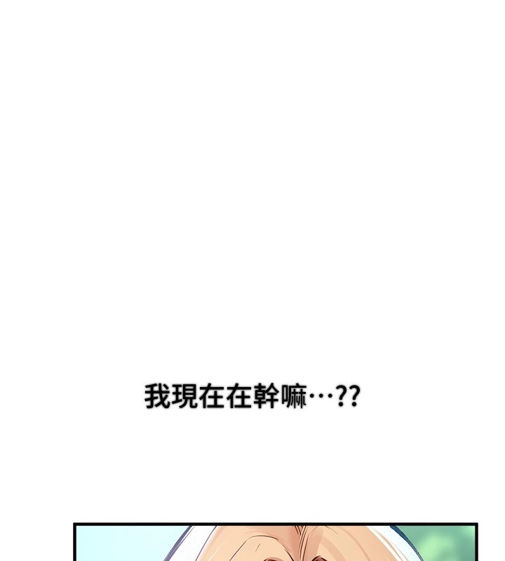 [韩国漫画] Beautiful Days 剧情,OL#[220P]-178