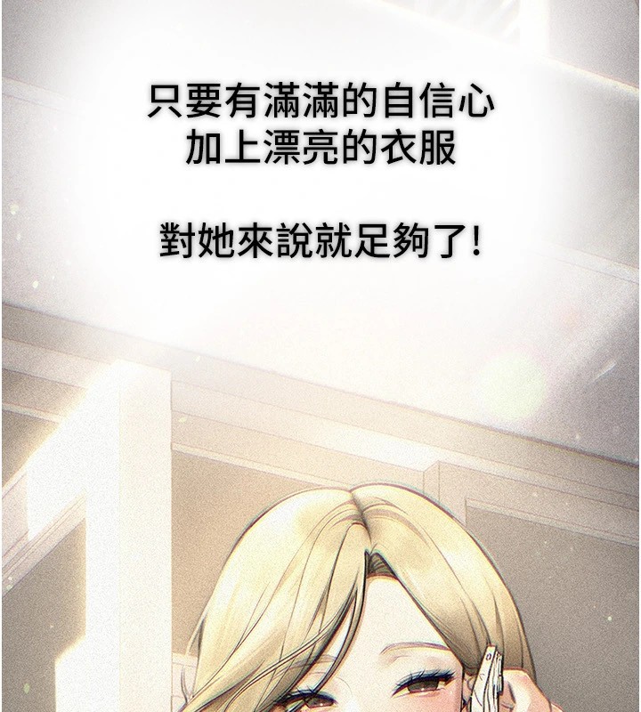 [韩国漫画] Beautiful Days 剧情,OL#[220P]-18