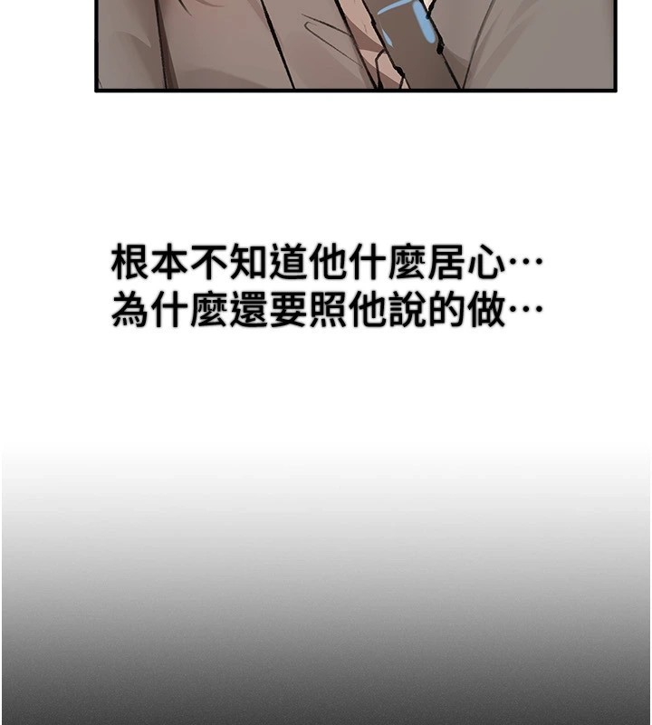 [韩国漫画] Beautiful Days 剧情,OL#[220P]-180