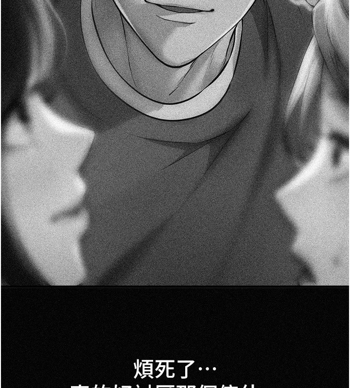 [韩国漫画] Beautiful Days 剧情,OL#[220P]-182