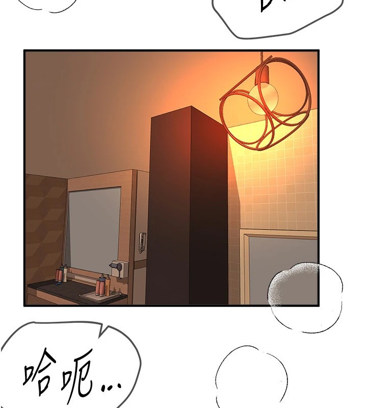 [韩国漫画] Beautiful Days 剧情,OL#[220P]-197