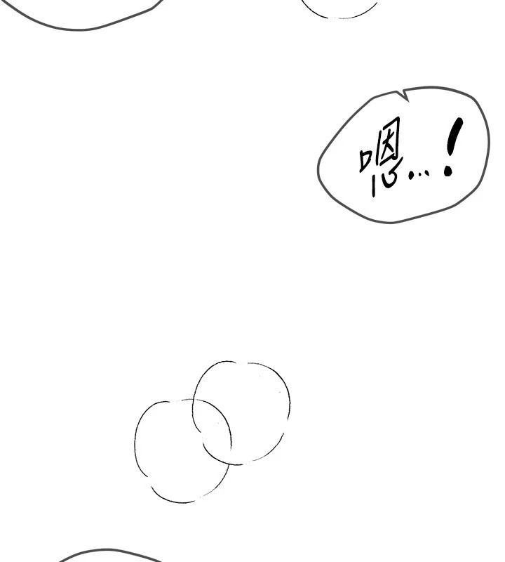 [韩国漫画] Beautiful Days 剧情,OL#[220P]-198