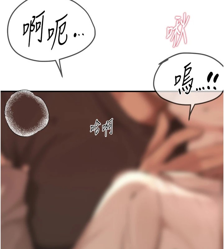 [韩国漫画] Beautiful Days 剧情,OL#[220P]-199
