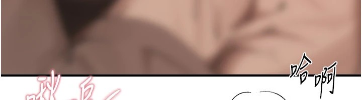 [韩国漫画] Beautiful Days 剧情,OL#[220P]-200