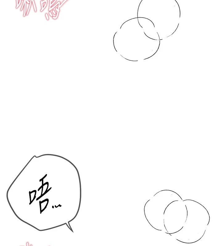 [韩国漫画] Beautiful Days 剧情,OL#[220P]-201