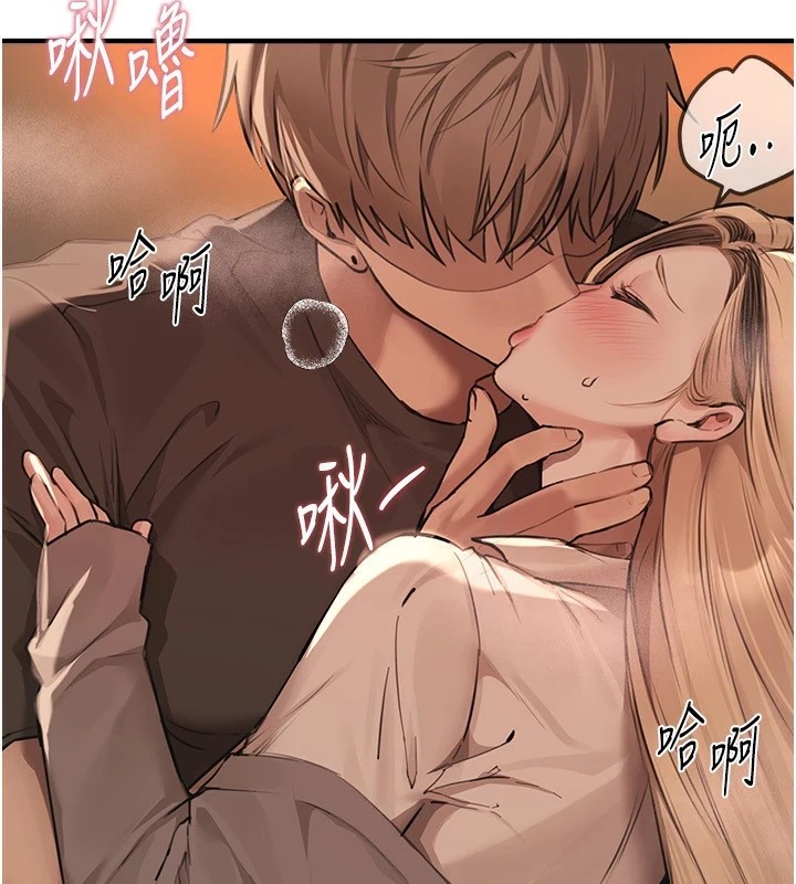 [韩国漫画] Beautiful Days 剧情,OL#[220P]-202