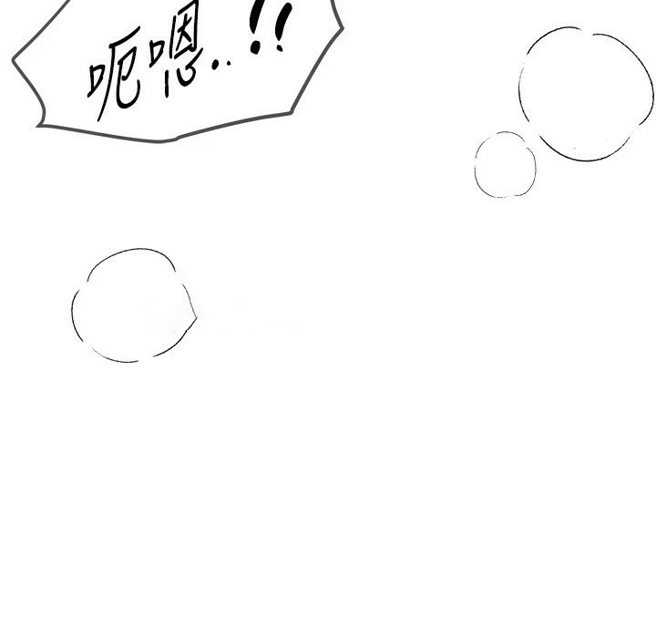 [韩国漫画] Beautiful Days 剧情,OL#[220P]-204