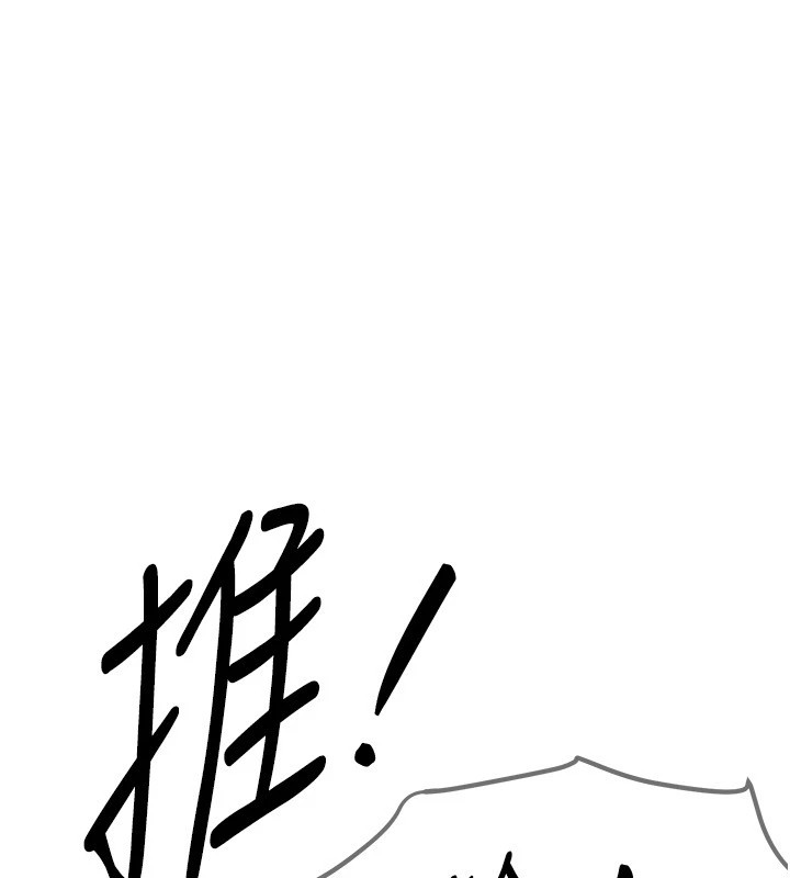 [韩国漫画] Beautiful Days 剧情,OL#[220P]-205