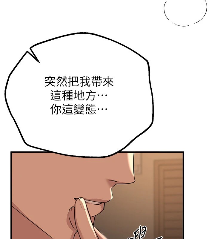 [韩国漫画] Beautiful Days 剧情,OL#[220P]-211