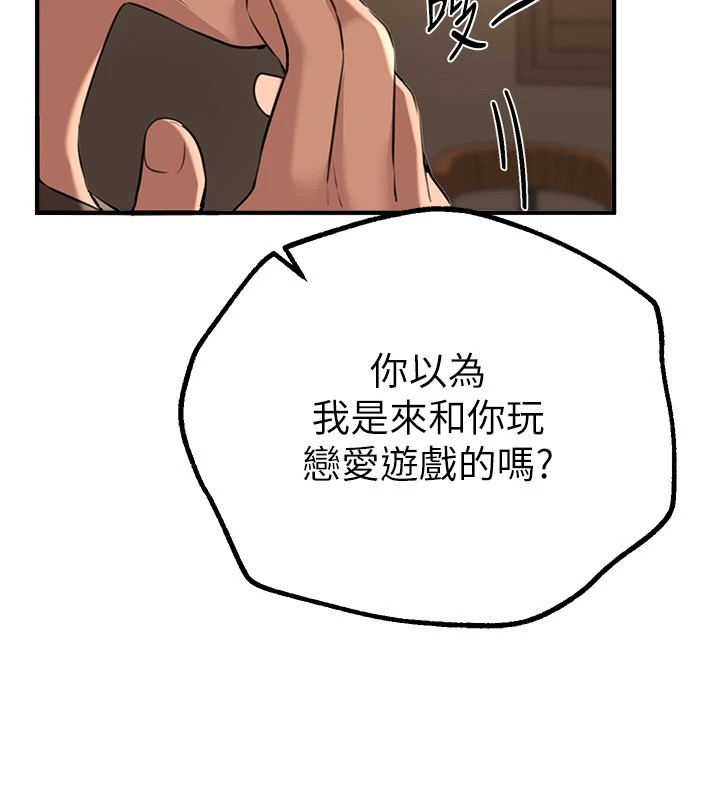 [韩国漫画] Beautiful Days 剧情,OL#[220P]-212