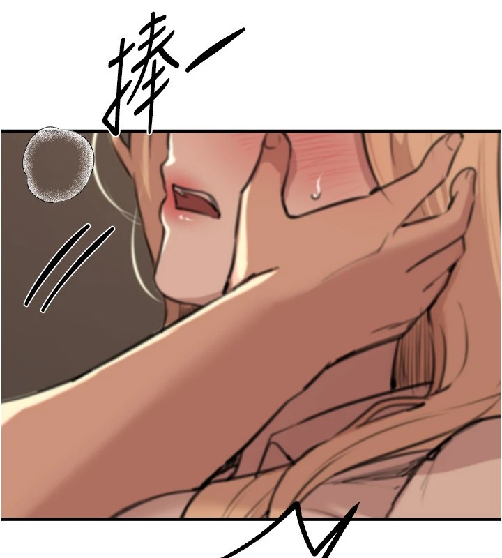 [韩国漫画] Beautiful Days 剧情,OL#[220P]-214