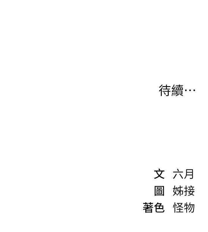 [韩国漫画] Beautiful Days 剧情,OL#[220P]-220