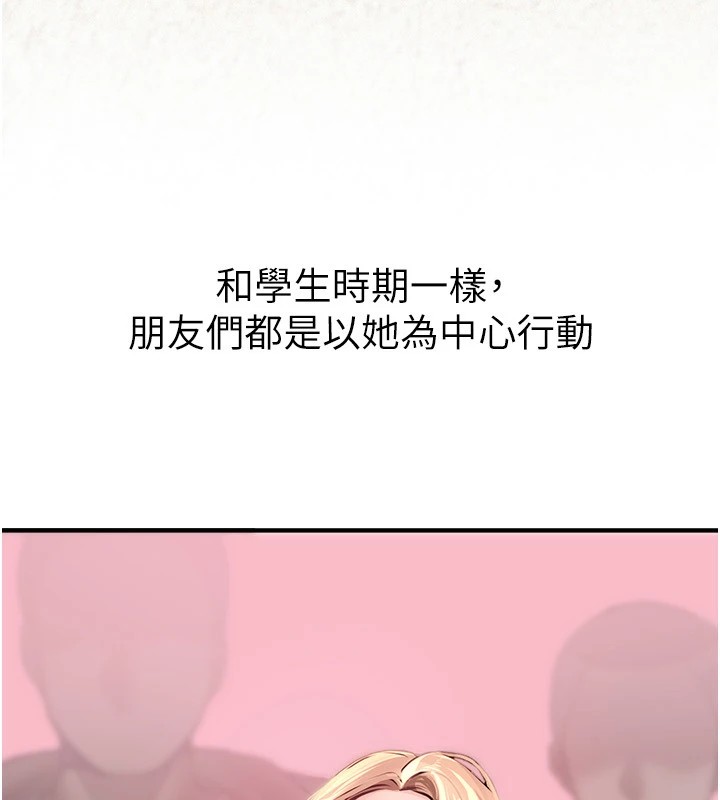 [韩国漫画] Beautiful Days 剧情,OL#[220P]-24